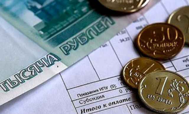 До 1 октября в Новгородской области приостановлено действие правил предоставления субсидий на оплату жилого помещения и коммунальных услуг.