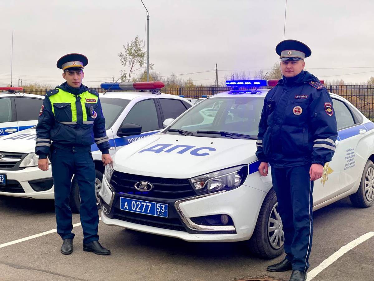 Новгородцы искренне поблагодарили офицеров дорожной полиции за неравнодушие и профессионализм
