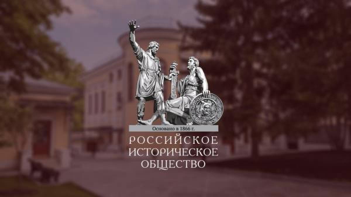 Торжественная церемония награждения победителей состоится 30 октября в 10.00 в Лектории Новгородского музея-заповедника