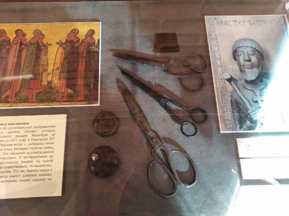 На выставке представлены гребни, копоушки, бритвы, ножницы, оправы зеркал и другие предметы личной гигиены X-XV веков