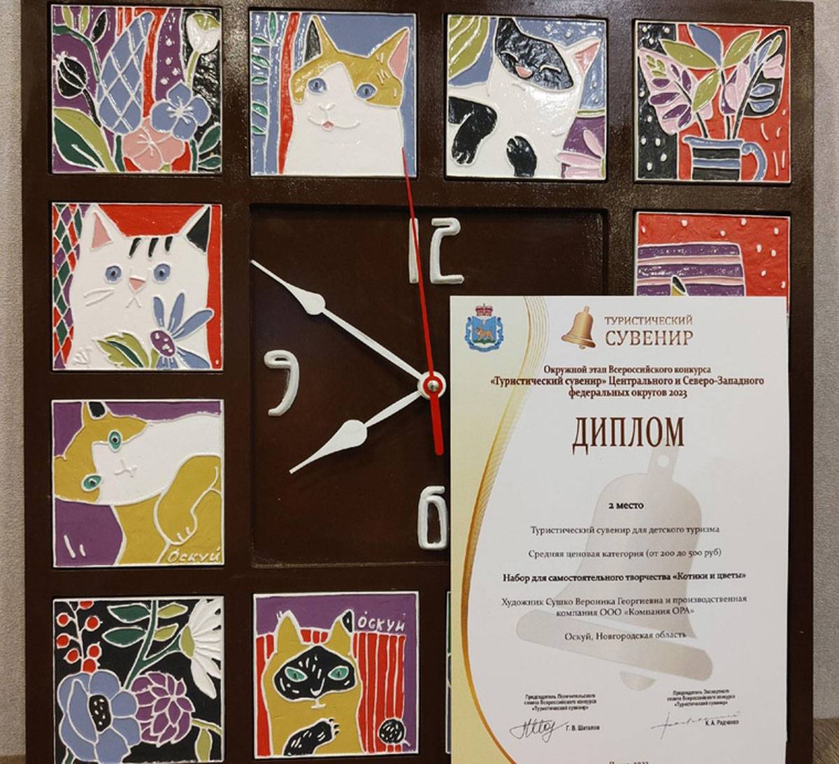 В начале года сувенир «Оскуйский котик» из Чудовского района был признан победителем в номинации «Лучший современный сувенир» проекта о народных промыслах «Самобранка».
