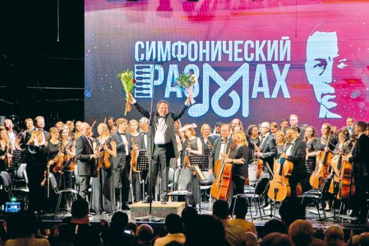 В регионе всё лето шли концерты проекта «Симофразмах», посвящённого юбилею Сергея Рахманинова.
