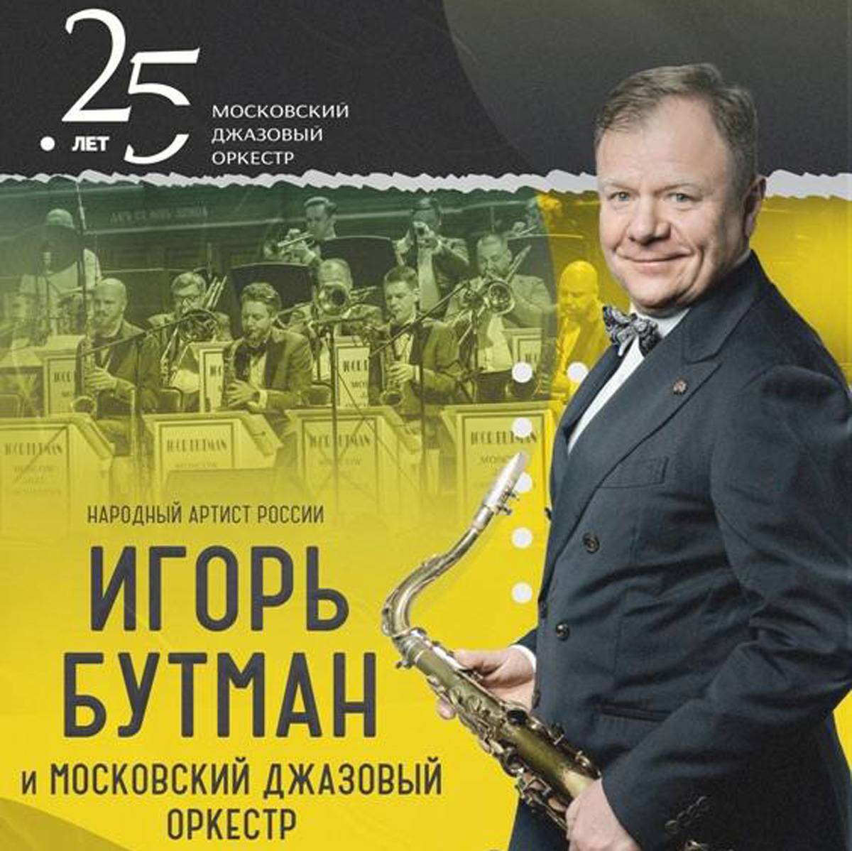 С 6 марта по 20 апреля в Великом Новгороде проходит 54-й фестиваль искусств «Русская музыка».