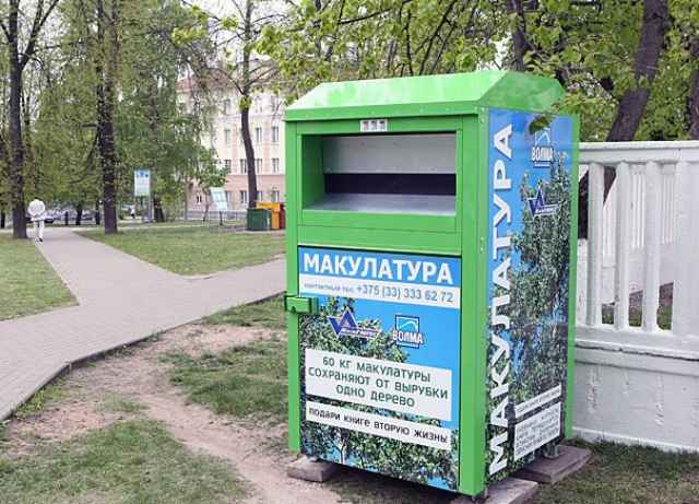 За счёт средств субсидии экоактивисты планируют установить в Великом Новгороде сразу восемь крупных, двухкубовых, контейнеров для бумаги.