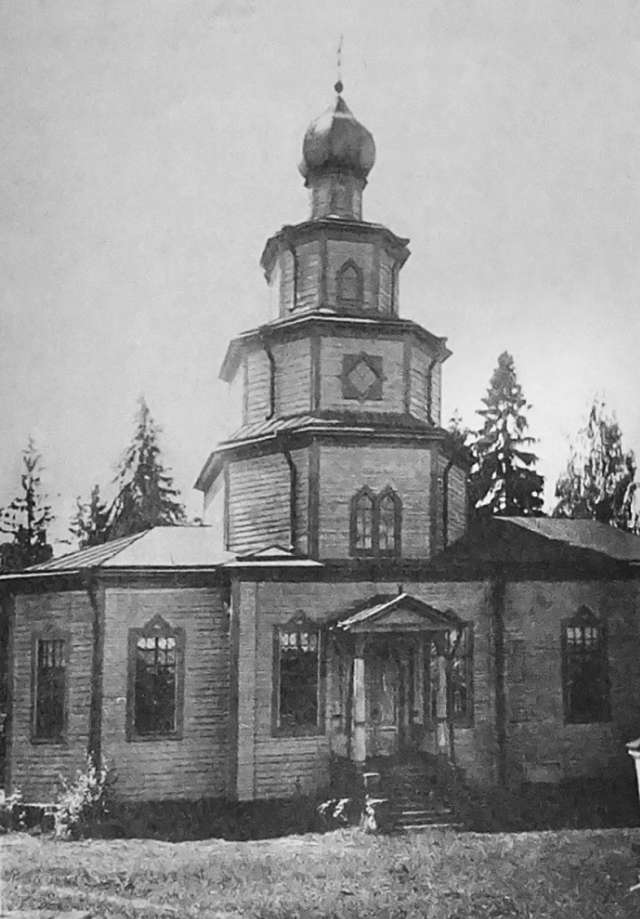 Церковь Рождества Богородицы в с. Сопины. Фото 1935 года