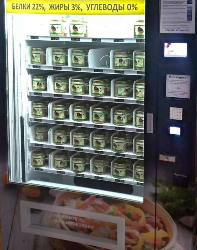 В торговых автоматах привычно покупать сладости, напитки. Но кто сказал, что таким образом нельзя приобрести тушёнку?