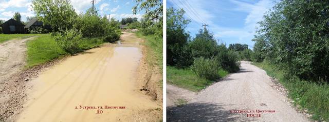 По проекту «Дорога к дому» в Наговском поселении отремонтировано 12 дорог.