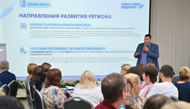 В Чудовском районе общественное обсуждение прошло в пятницу, 29 июля. Жители были активными, а дискуссия — интересной.