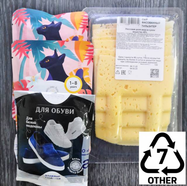 Из пластика с маркировкой «7» делают упаковку для сыра, колбас, мяса в нарезке, кормов для животных.