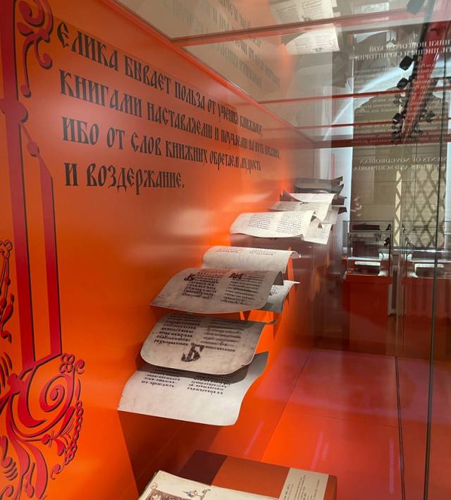 Книги из коллекции Балашова в перспективе могут быть выставлены в Музее письменности.