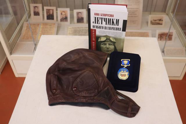 Музейную экспозицию пополнил шлем командира МАОН Вениамина Короткова.