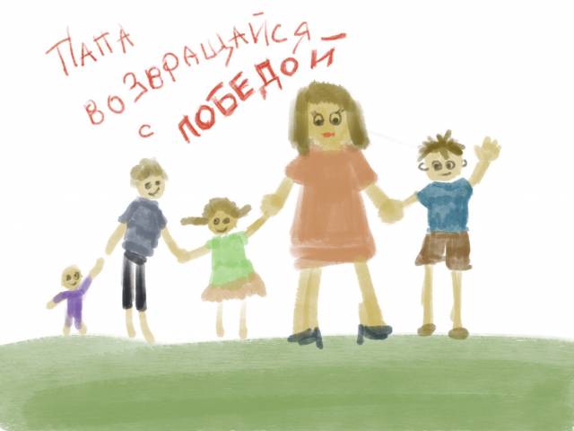 Рисунок Анастасии ДЕНИСЕНКО, 8 лет (гимназия «Исток»)