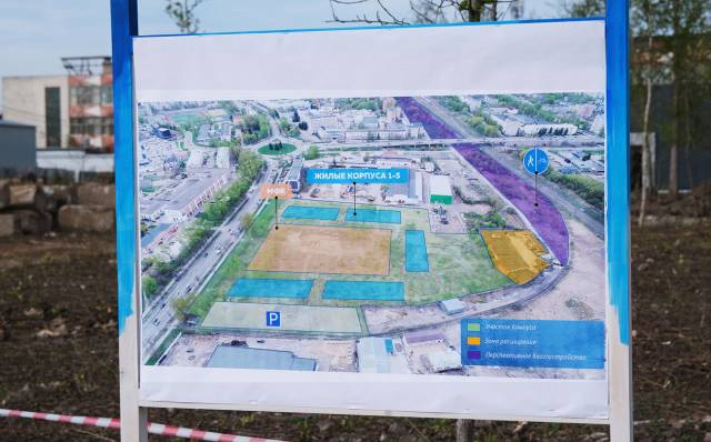Идёт подготовка площадки под строительство университетского городка.