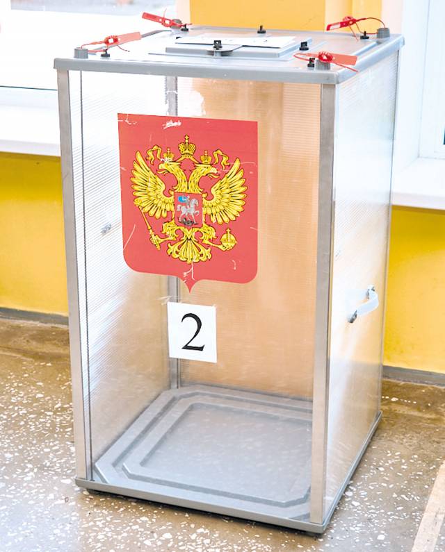 Выборы в регионе пройдут с 8 по 10 сентября.