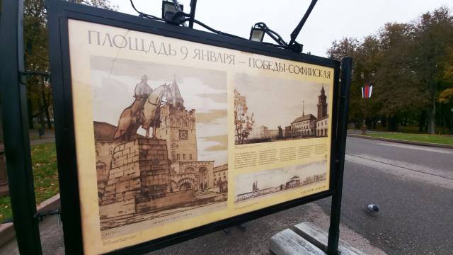 На выставке, состоящей из пяти двухсторонних стендов, представлен в том числе и проект послевоенного восстановления Новгорода.