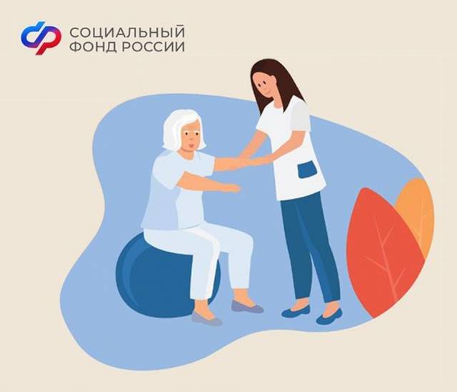 Более 700 жителей Новгородской области смогут воспользоваться санаторно-курортным лечением в 2023 году.