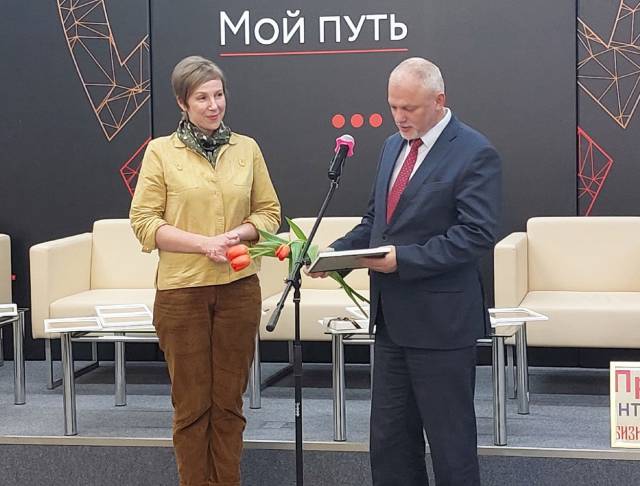Наталья Лосева стала одним из победителей новгородской премии-конкурса «Бизнес-летопись».