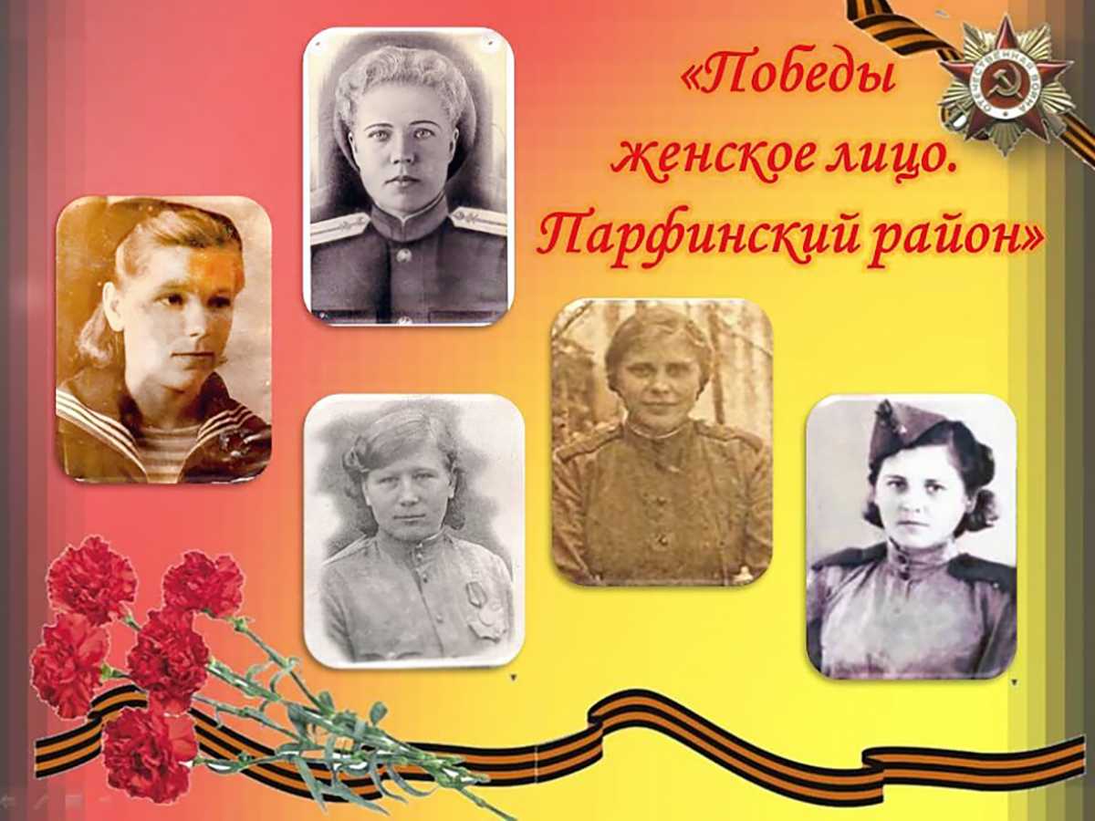 Сбор уникальных биографий участниц войны станет бесценным вкладом в сохранение исторической памяти.