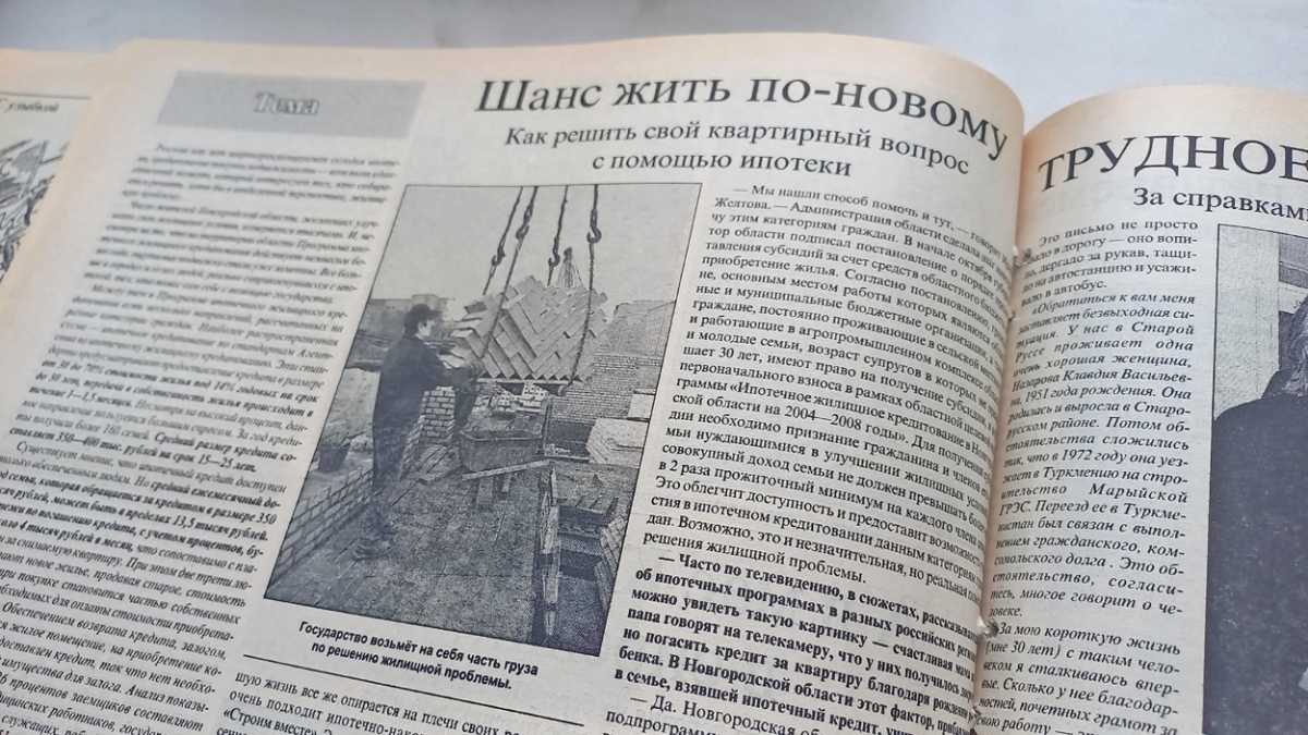 Делайте ваши ставки