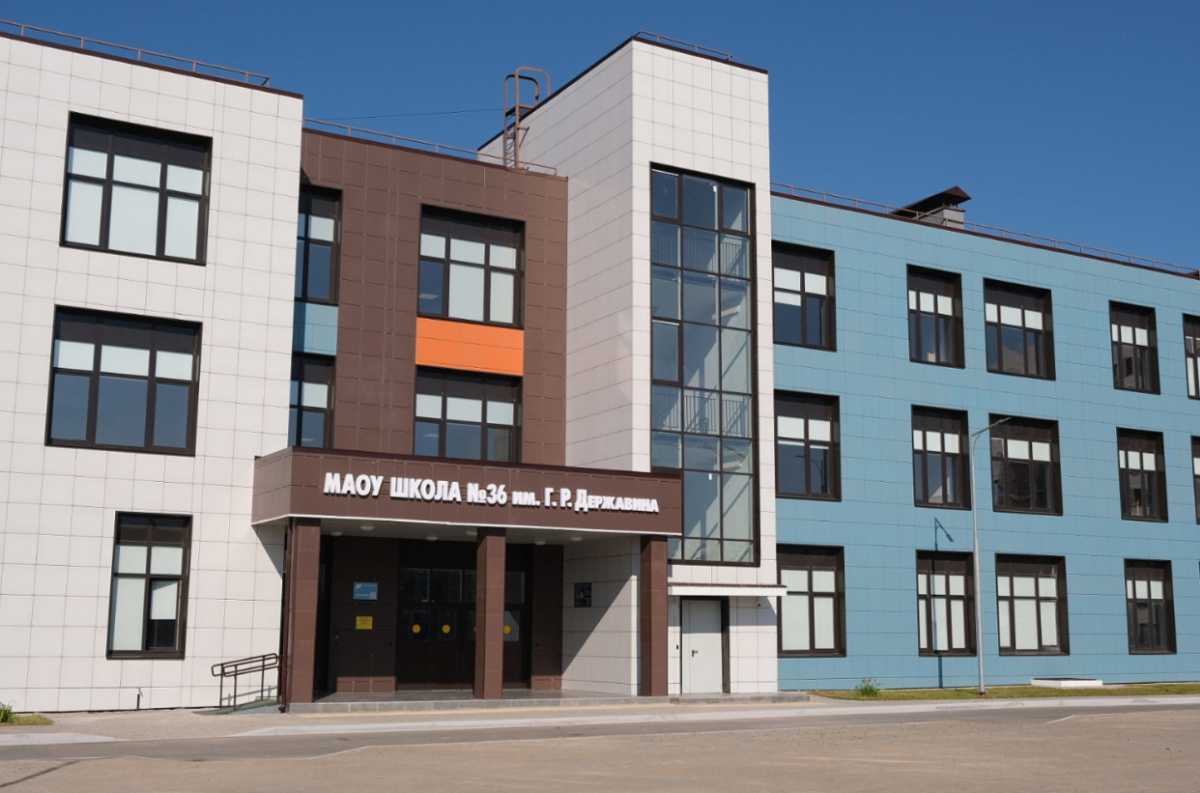 Доброе качество образования