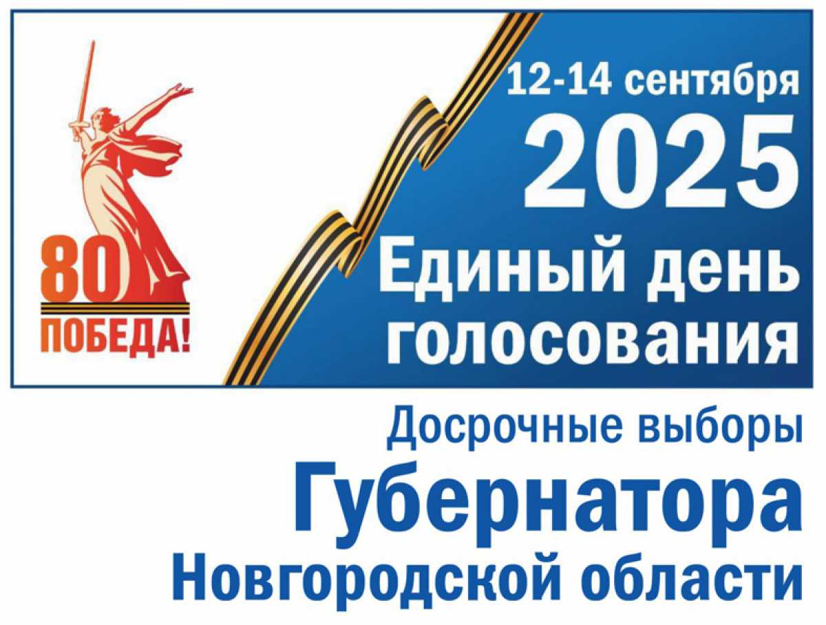 «Для такого дела полчаса не жалко!»