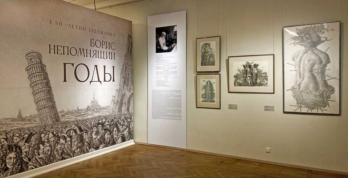 Юбилейная выставка «Годы» будет работать по 3 ноября 2025 года