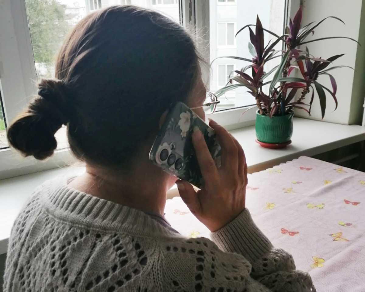 Не звони мне, не звони