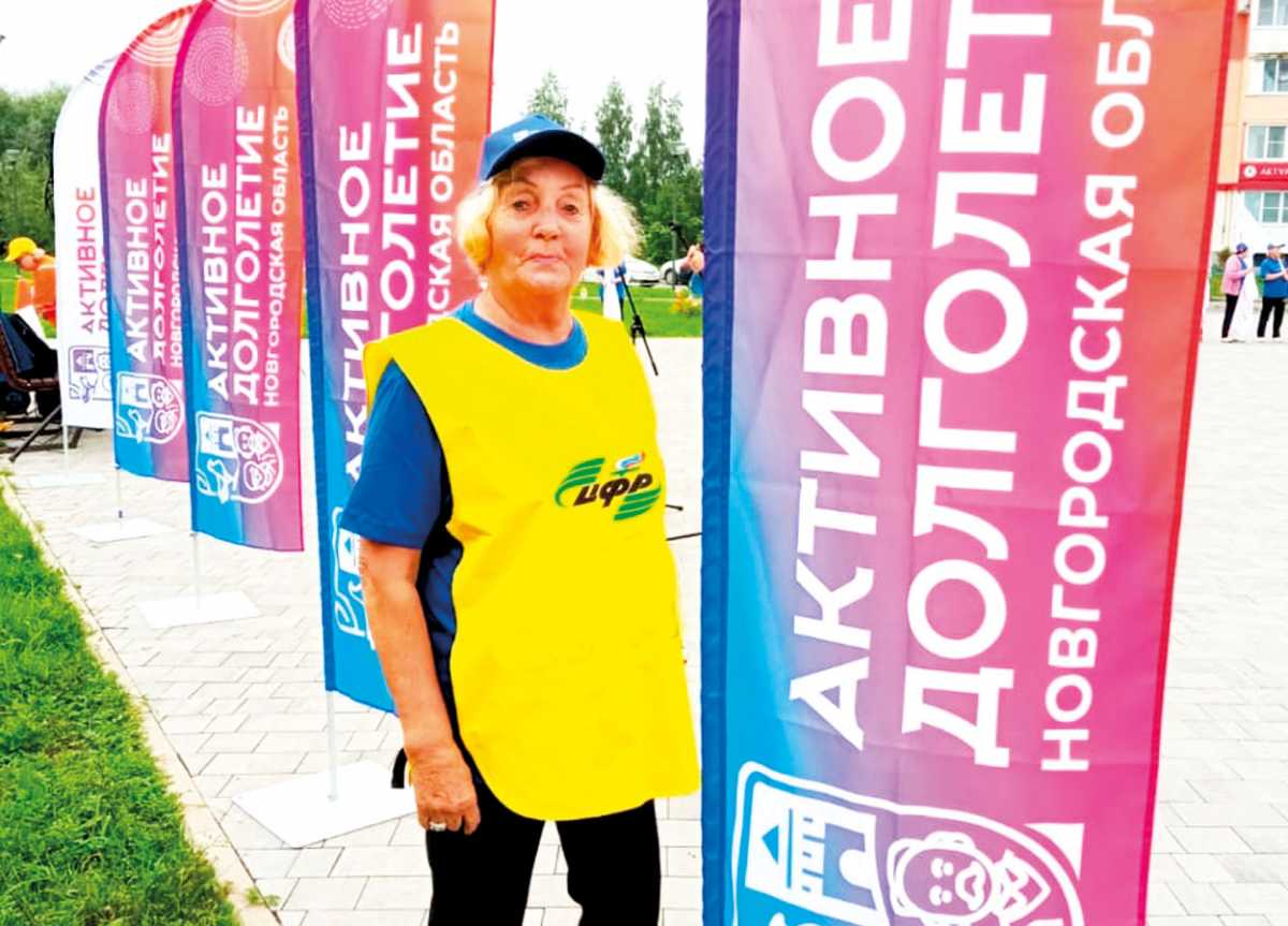 Азарт к жизни