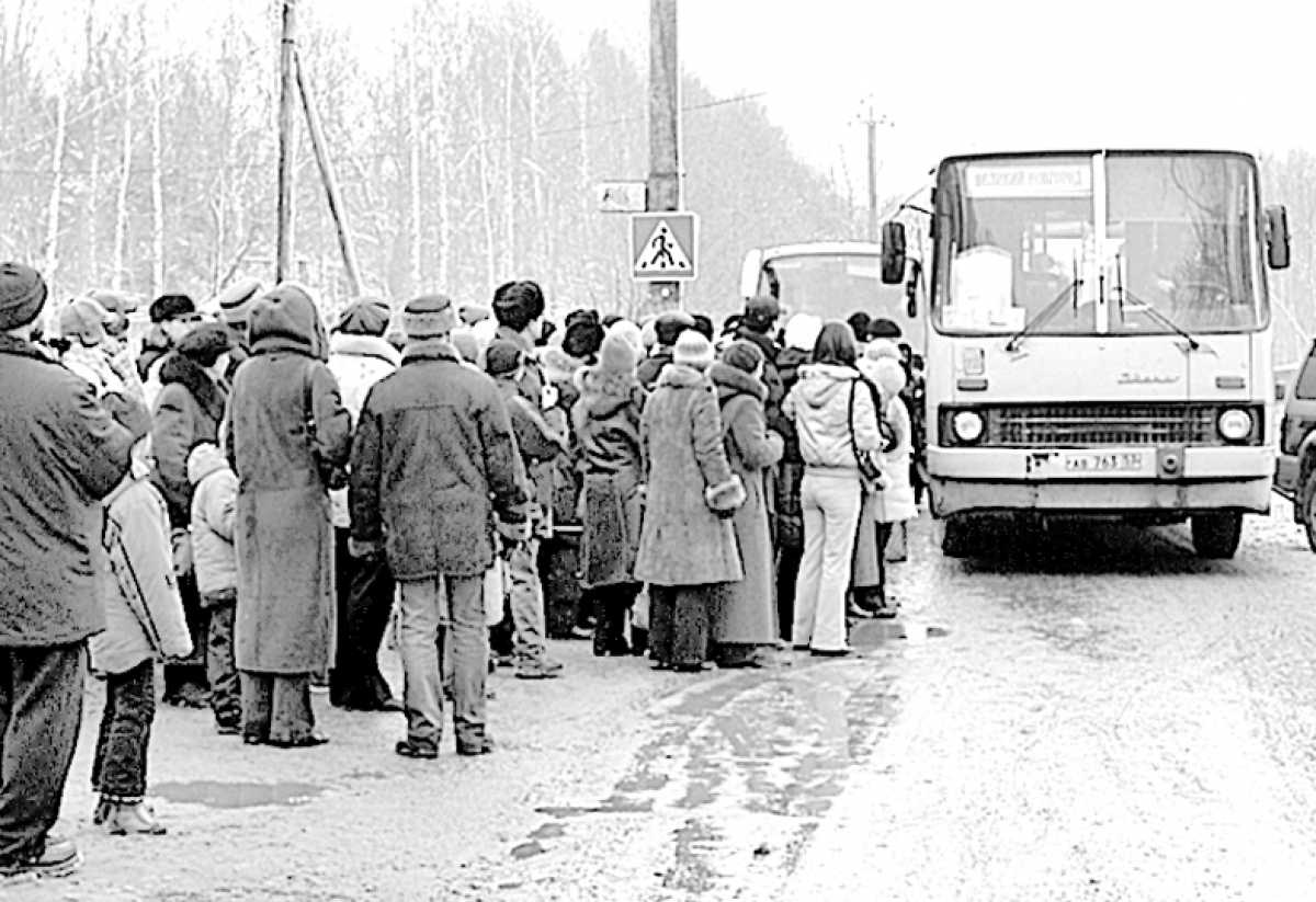 Кто крайний?