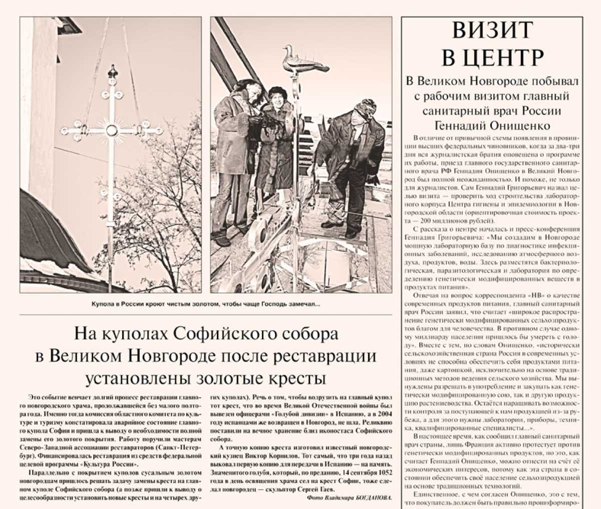 Пост сдал, пост принял