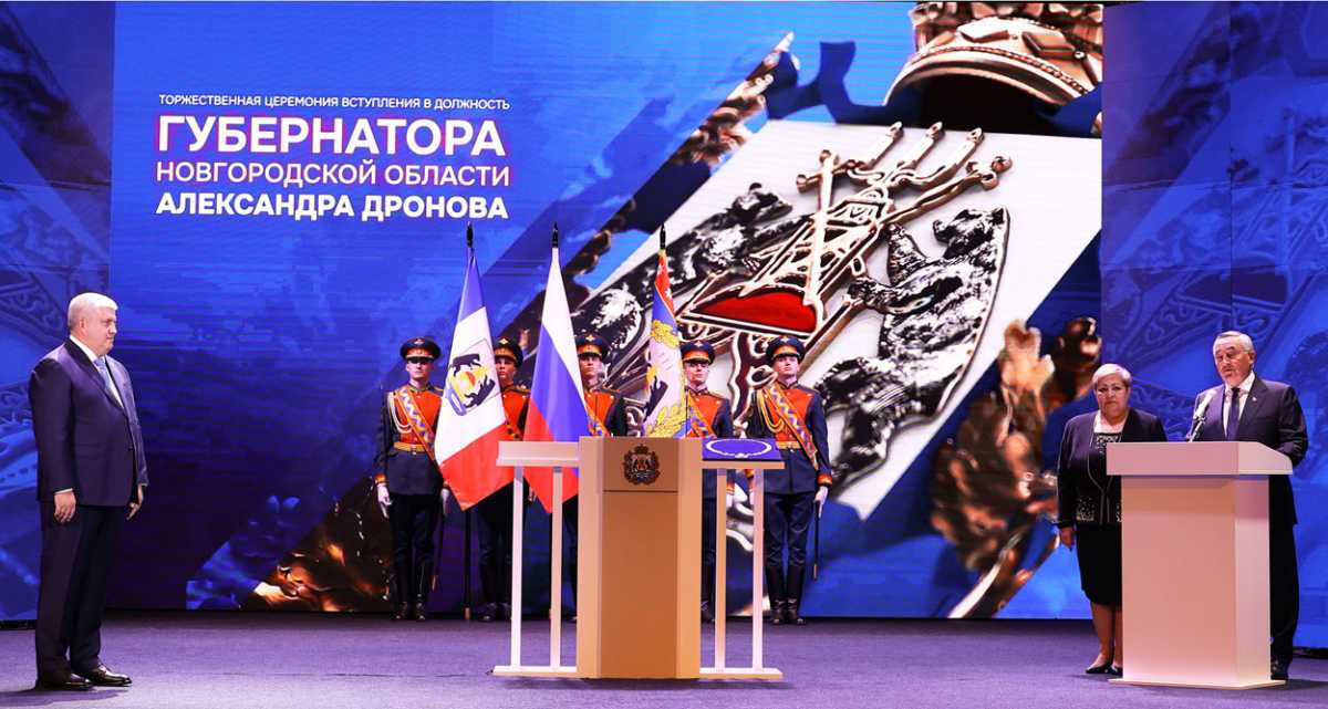 «Уважаем прошлое, создаём будущее»