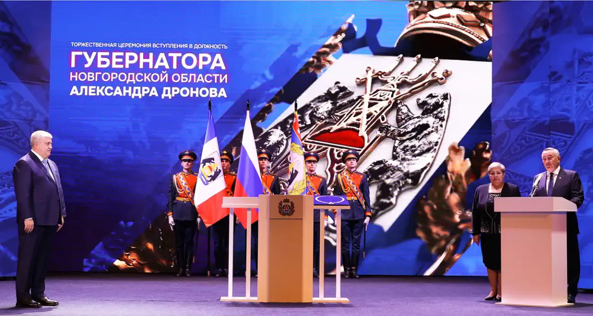 «Уважаем прошлое, создаём будущее»