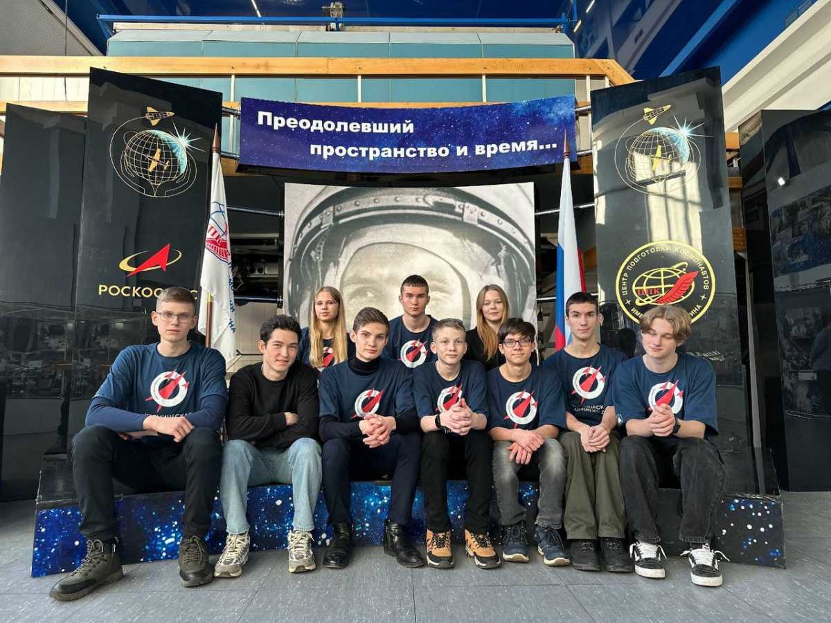 Дорога к звёздам открыта