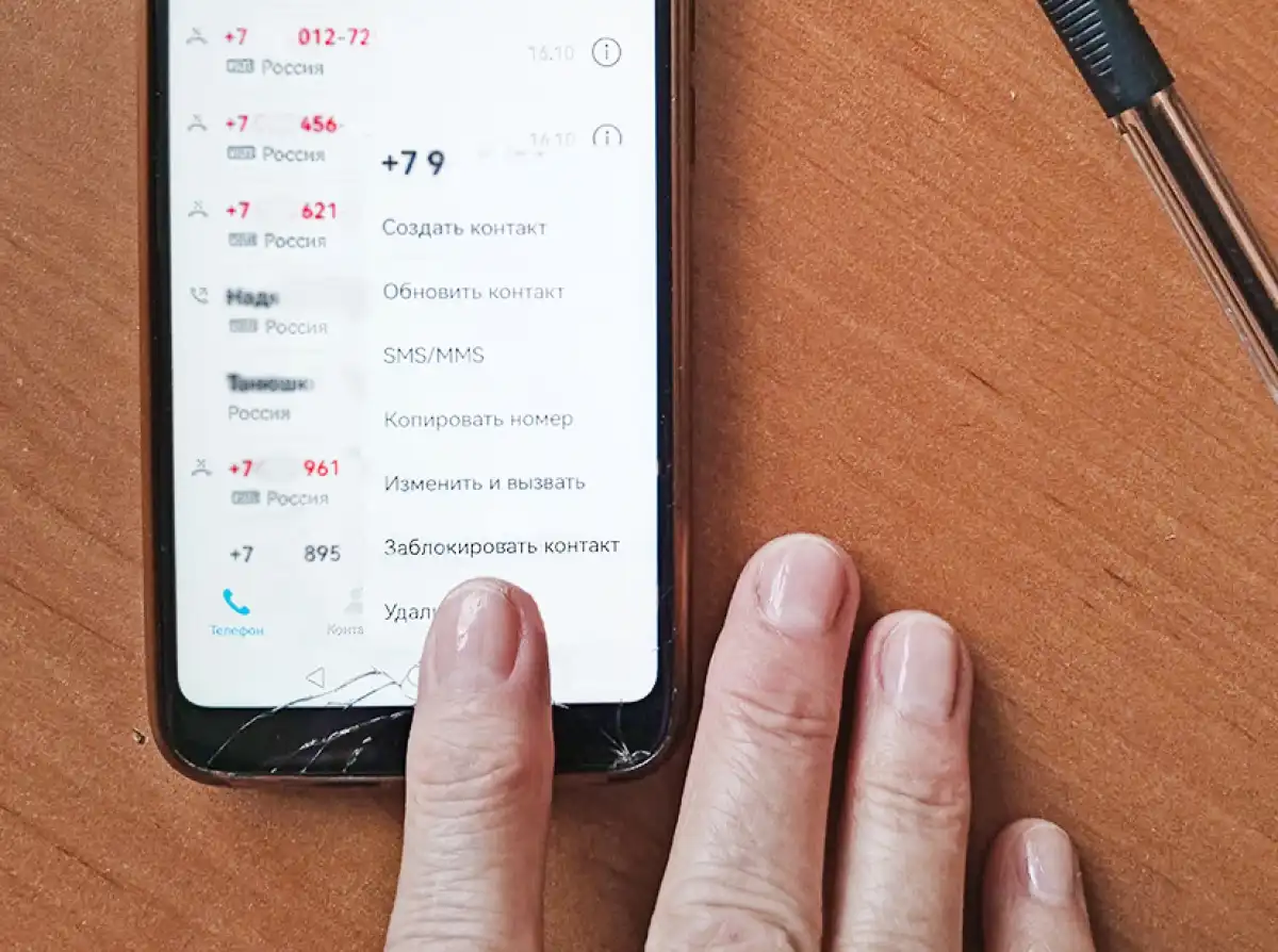Проверка на живучесть