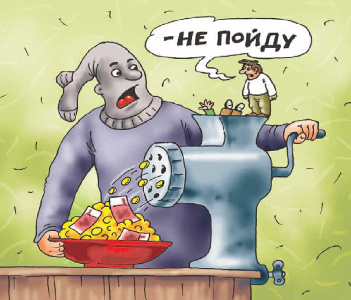 А я жулика узнаю по вопросам