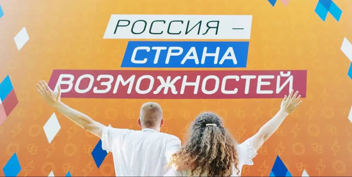 Шаг за шагом