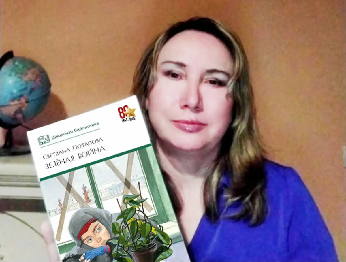 Светлану Потапову часто приглашают на встречи со школьниками.