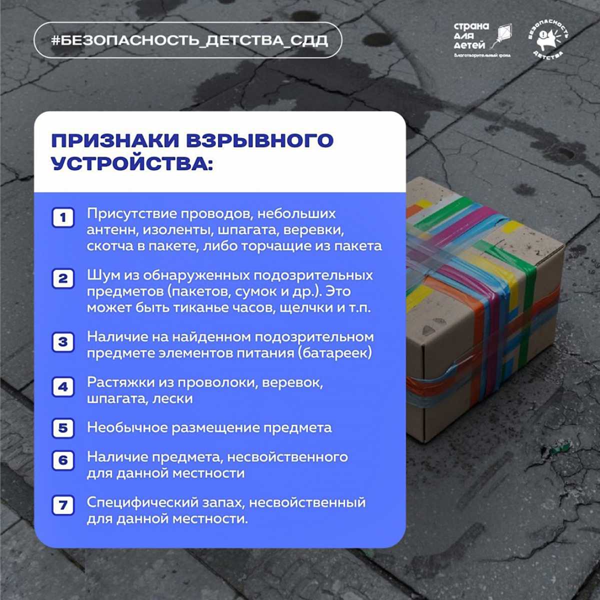 Это не игрушки