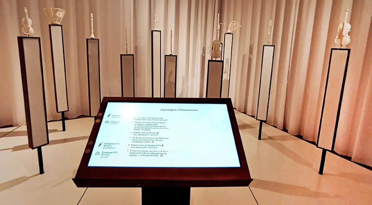 В Доме музыки Рахманинова можно встать за дирижёрский пульт, взмахнуть палочкой — и случится волшебство...