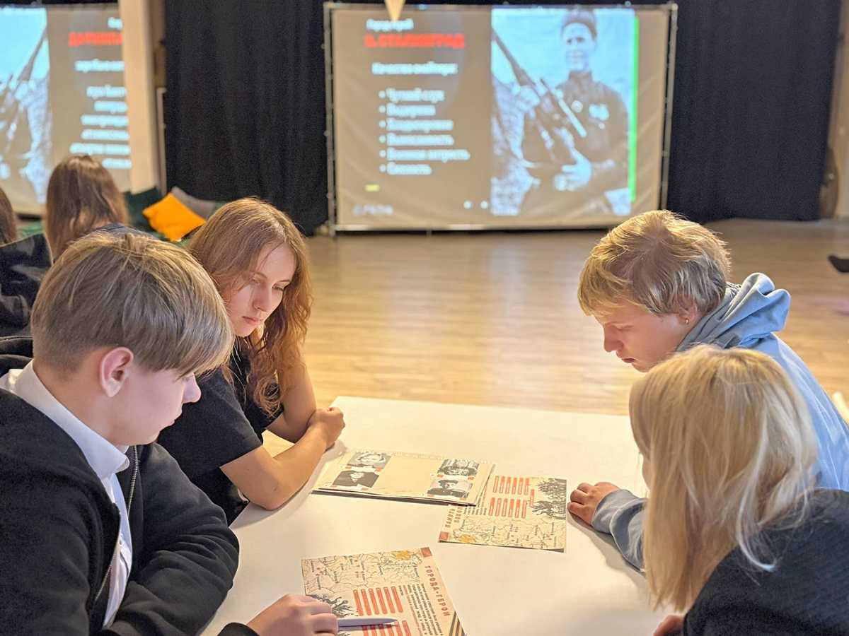 «Память нашего поколения»