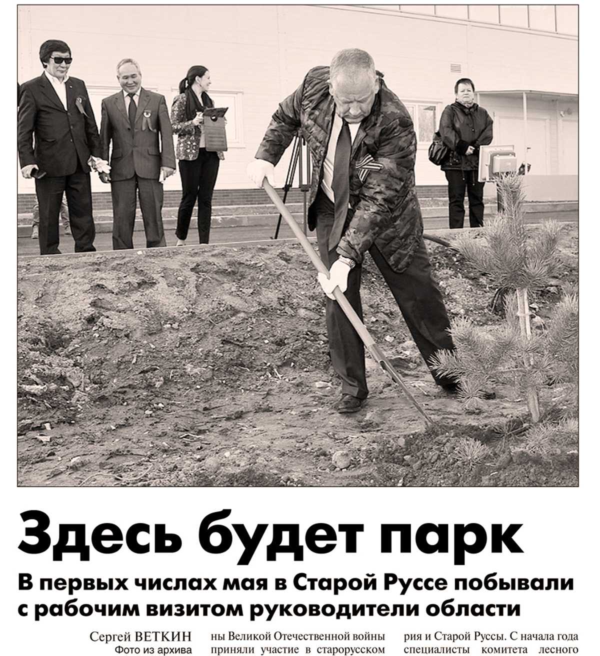 Ленин стал Воскресенским