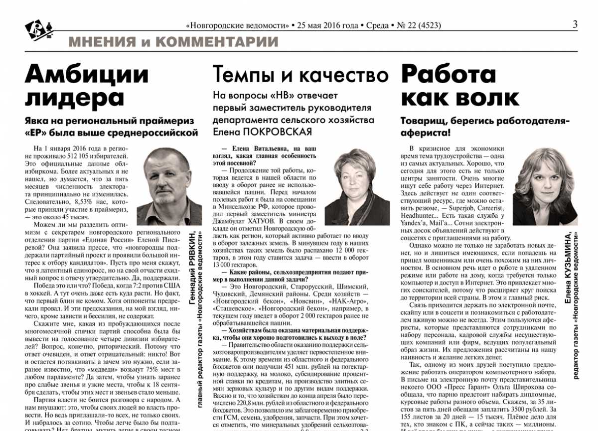 Побольше «размышлизмов»