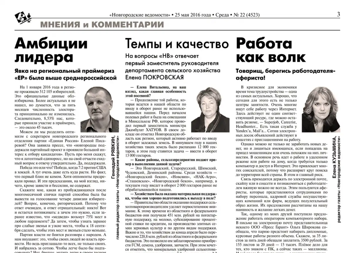 Побольше «размышлизмов»