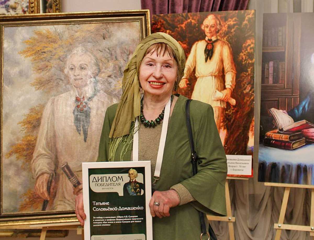 Татьяна Васильевна родилась в один день с Суворовым, и это не просто совпадение.