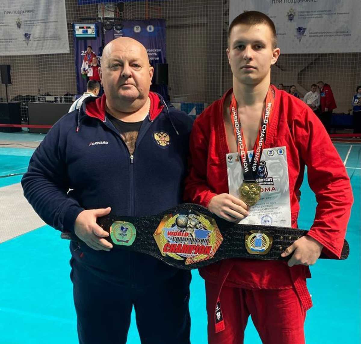 Лев Трофимов вместе с тренером Сергеем Чертолиным после победы на первенстве мира.