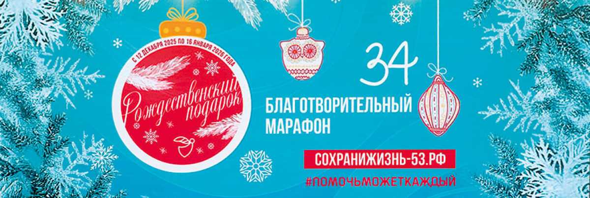 «С Богом, дорогие!»