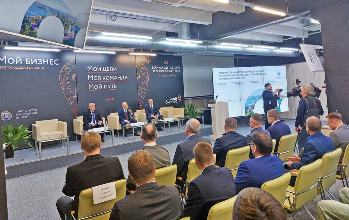 Инфраструктура для бизнеса