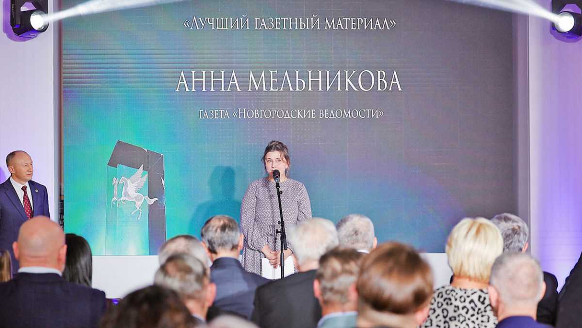 Крылатое слово