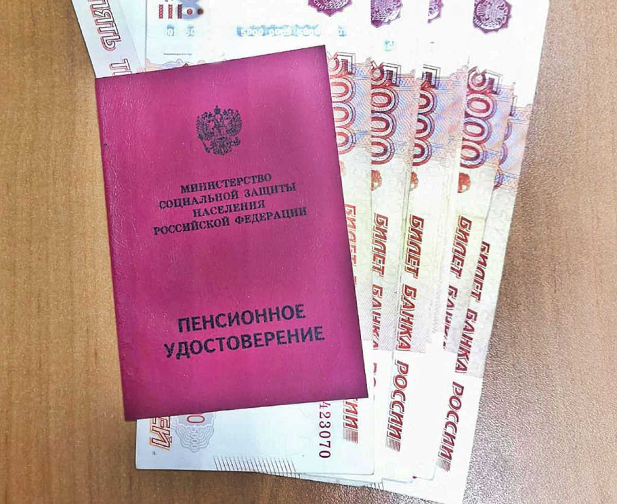 С 1 апреля на 6,8% повысят социальные пенсии.