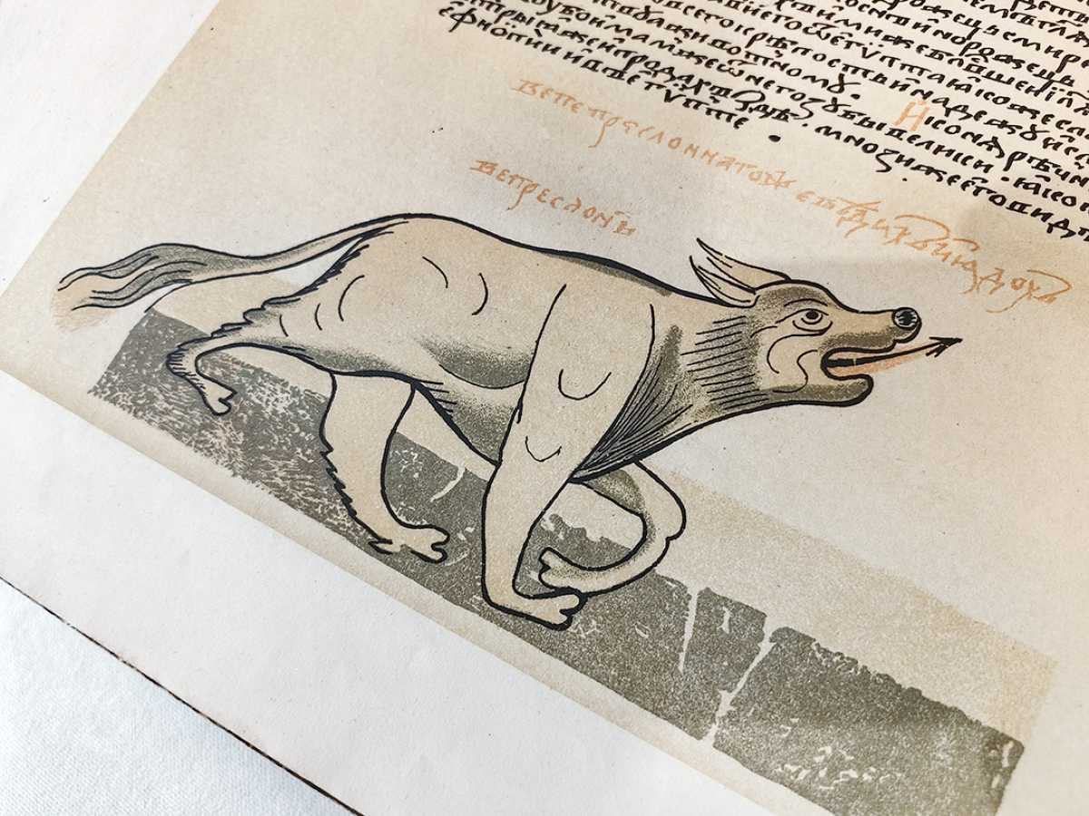 Иллюстрация из космографического сочинения «Книга глаголемая Козмы Индикоплова», получившего распространение в древнерусской книжности.